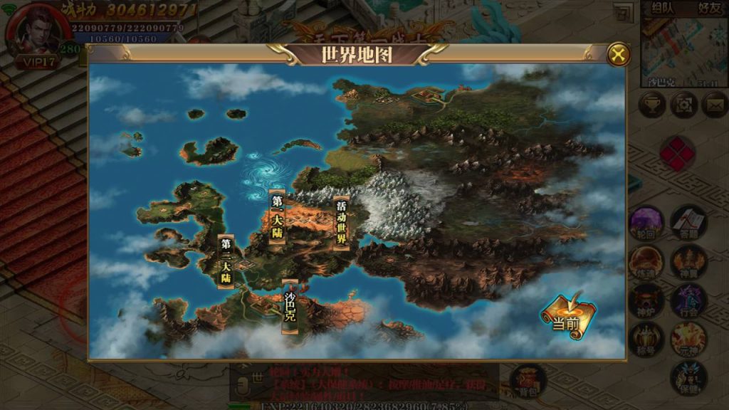 20241105074337511-Screenshot_20230601-065313_syymw.com_