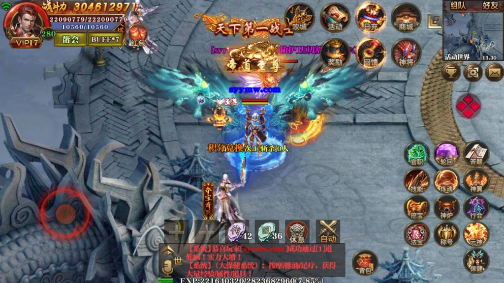 20241105074340472-Screenshot_20230601-065324_syymw.com_