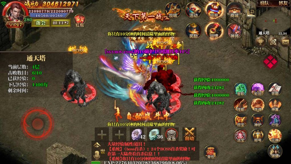 20241105074344867-Screenshot_20230601-065539_syymw.com_