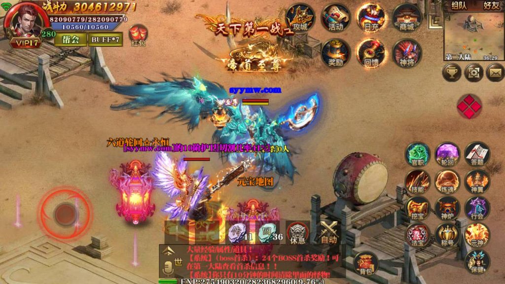 20241105074347301-Screenshot_20230601-065613_syymw.com_