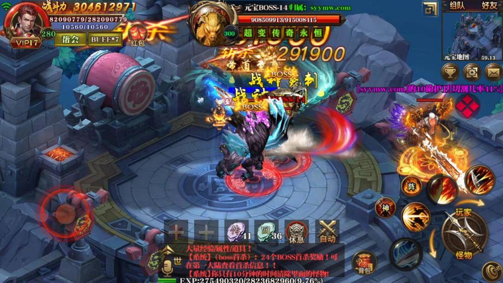 20241105074349807-Screenshot_20230601-065639_syymw.com_