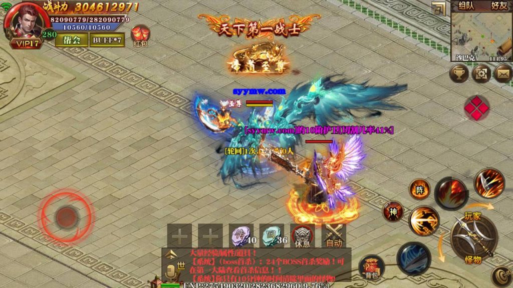 20241105074352309-Screenshot_20230601-065832_syymw.com_