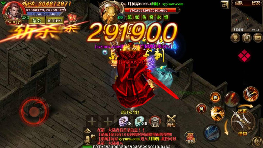 20241105074353823-Screenshot_20230601-065903_syymw.com_