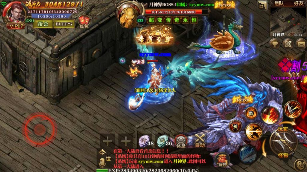 20241105074354110-Screenshot_20230601-065914_syymw.com_