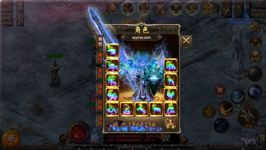 20241105075034607-Screenshot_20230601-072235_syymw.com_