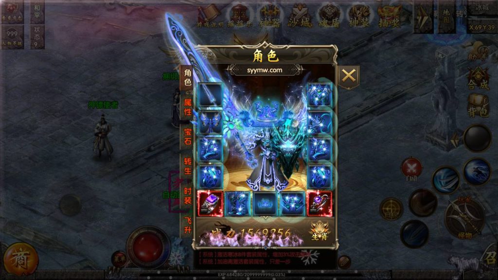 20241105075034411-Screenshot_20230601-072228_syymw.com_