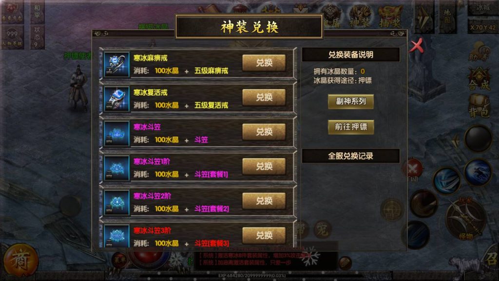 20241105075037801-Screenshot_20230601-072253_syymw.com_