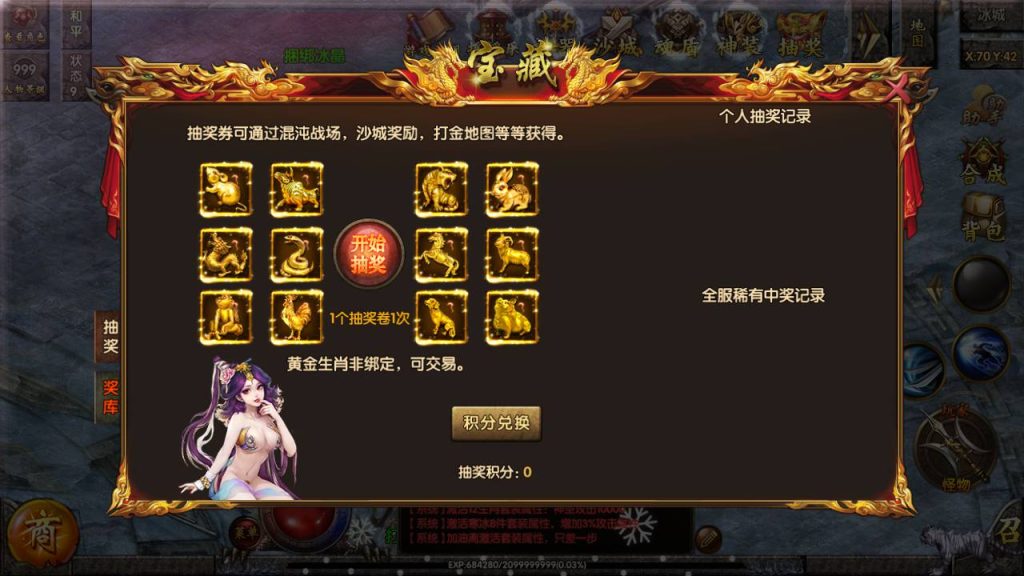 20241105075038255-Screenshot_20230601-072259_syymw.com_