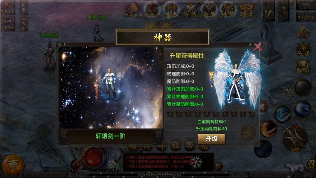 20241105075040126-Screenshot_20230601-072335_syymw.com_