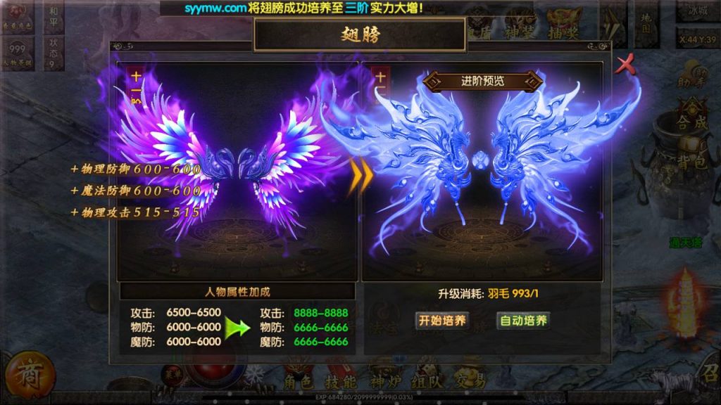 20241105075041253-Screenshot_20230601-072854_syymw.com_