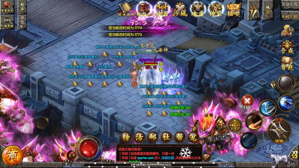 20241105075049391-Screenshot_20230601-073259_syymw.com_