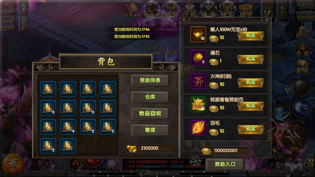 20241105075049843-Screenshot_20230601-073329_syymw.com_