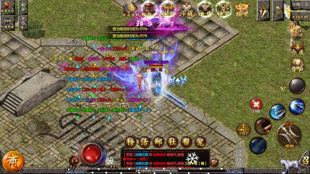 20241105075054266-Screenshot_20230601-073538_syymw.com_