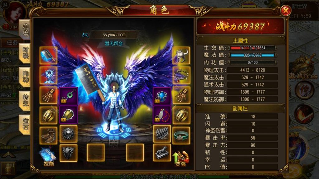 20241105075302465-Screenshot_20230609-175647_syymw.com_