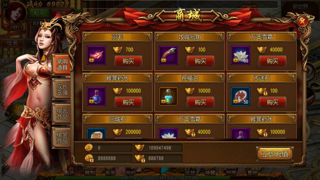 20241105075302682-Screenshot_20230609-175731_syymw.com_