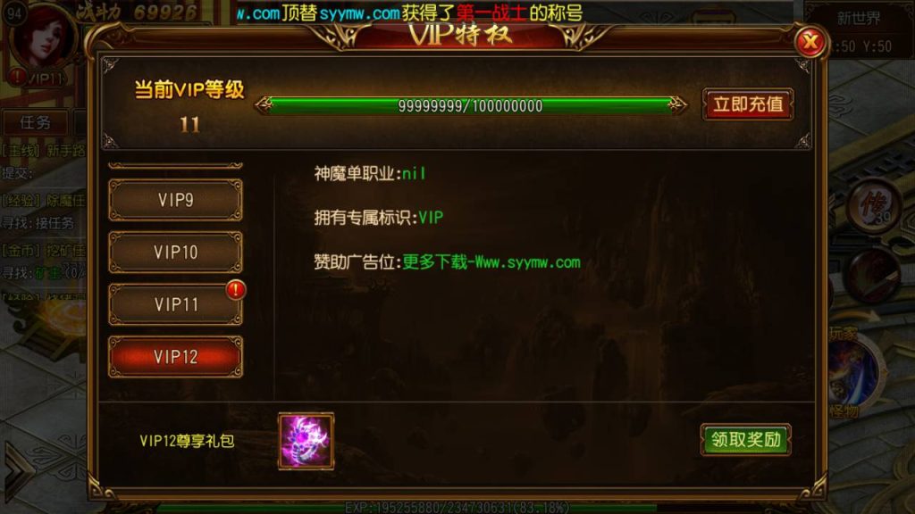 20241105075305957-Screenshot_20230609-175739_syymw.com_