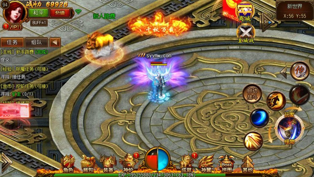 20241105075307947-Screenshot_20230609-175750_syymw.com_-1