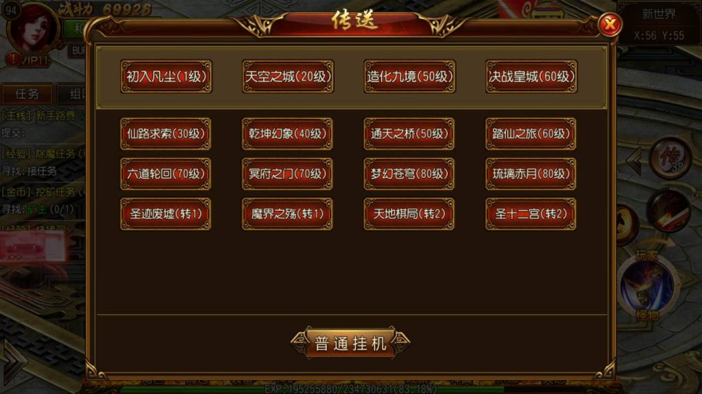 20241105075308548-Screenshot_20230609-175800_syymw.com_