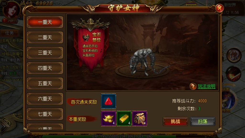 20241105075310599-Screenshot_20230609-175832_syymw.com_