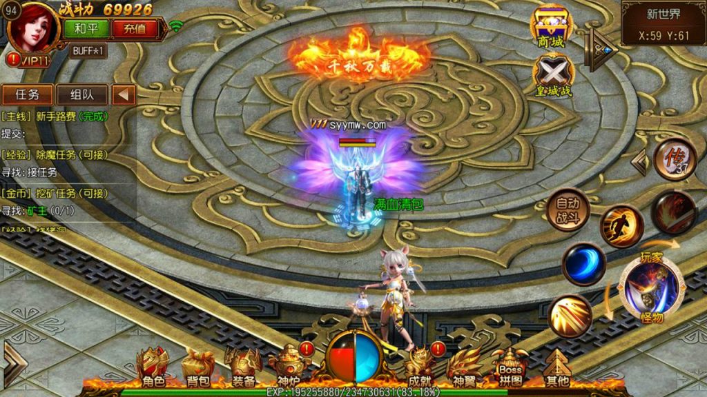 20241105075310835-Screenshot_20230609-175841_syymw.com_