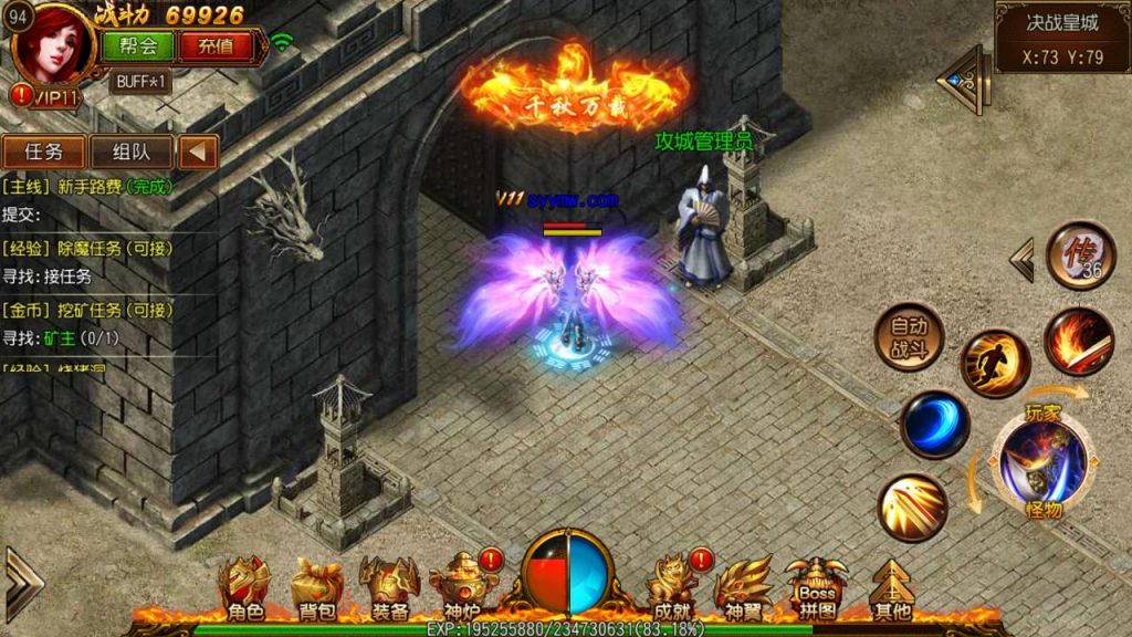 20241105075312128-Screenshot_20230609-175923_syymw.com_