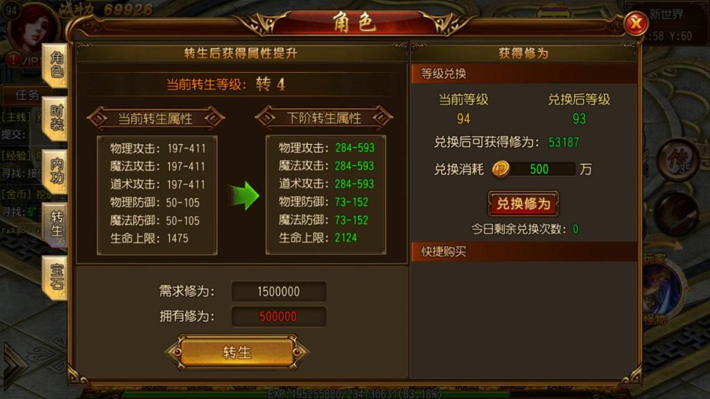 20241105075315959-Screenshot_20230609-182156_syymw.com_