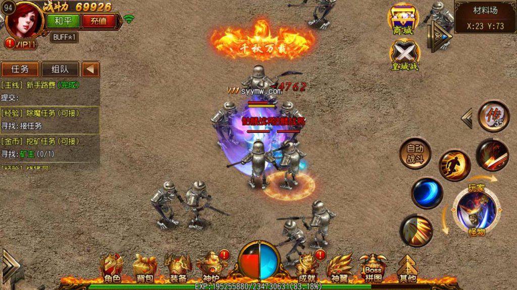 20241105075317357-Screenshot_20230609-182257_syymw.com_