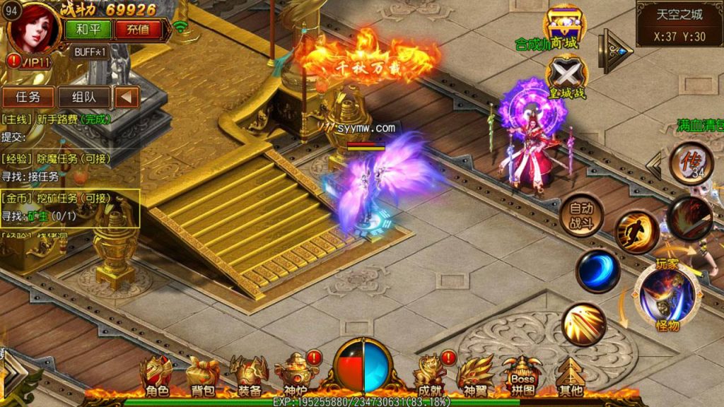 20241105075320468-Screenshot_20230609-182315_syymw.com_