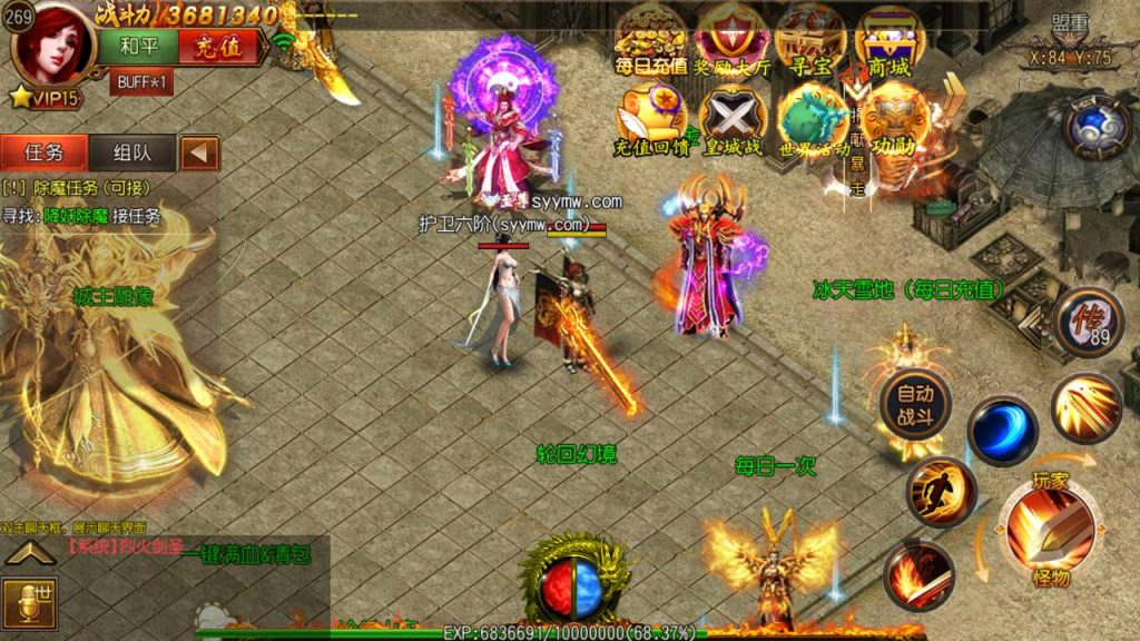 20241105080835794-Screenshot_20230610-180938_syymw.com_