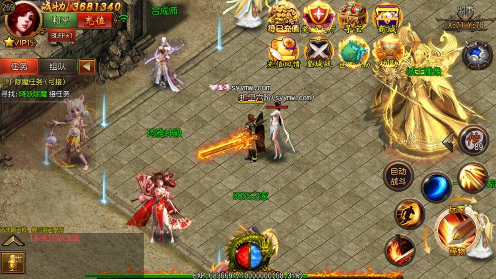 20241105080836459-Screenshot_20230610-181024_syymw.com_