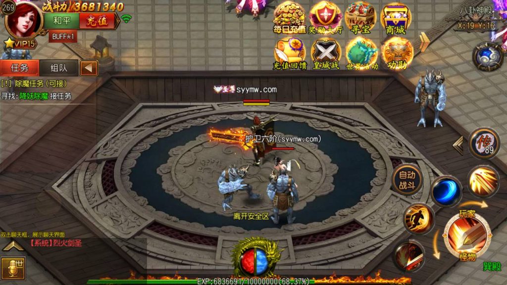 20241105080839476-Screenshot_20230610-181049_syymw.com_