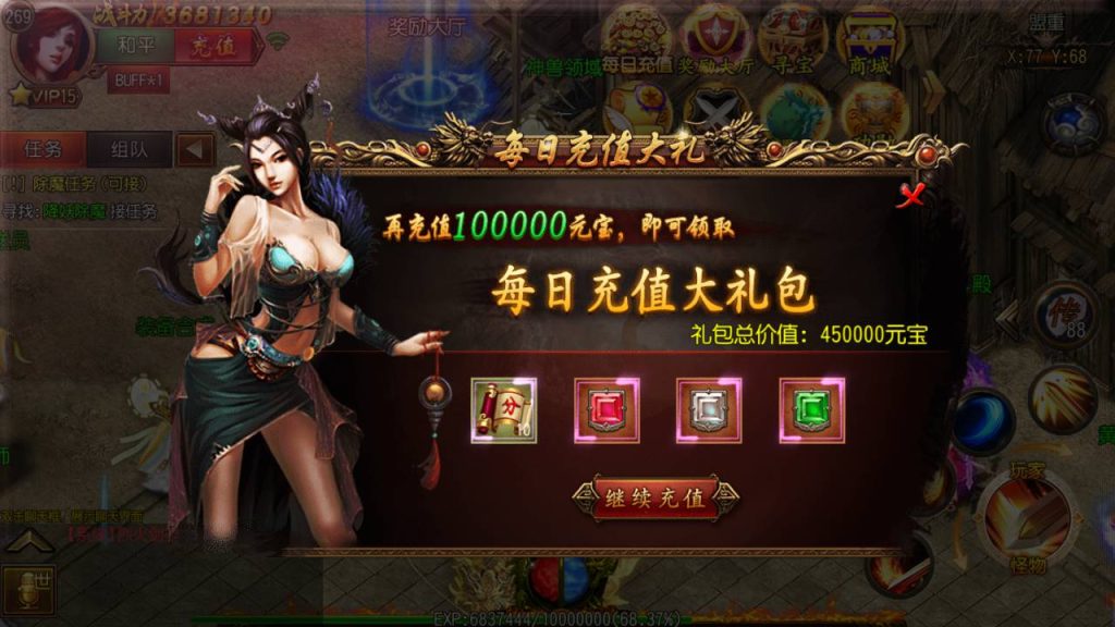 20241105080839983-Screenshot_20230610-181110_syymw.com_