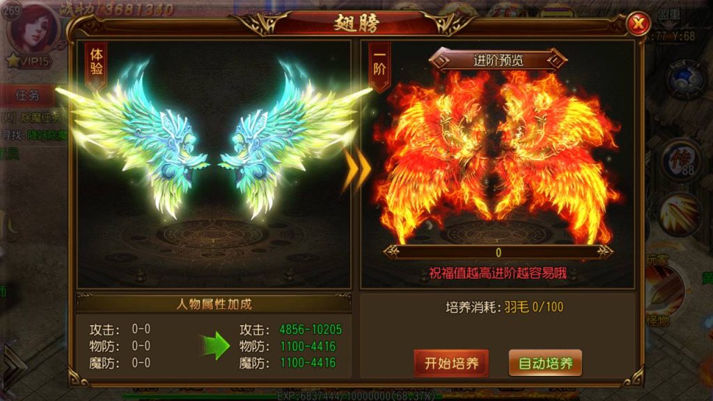 20241105080842161-Screenshot_20230610-181138_syymw.com_