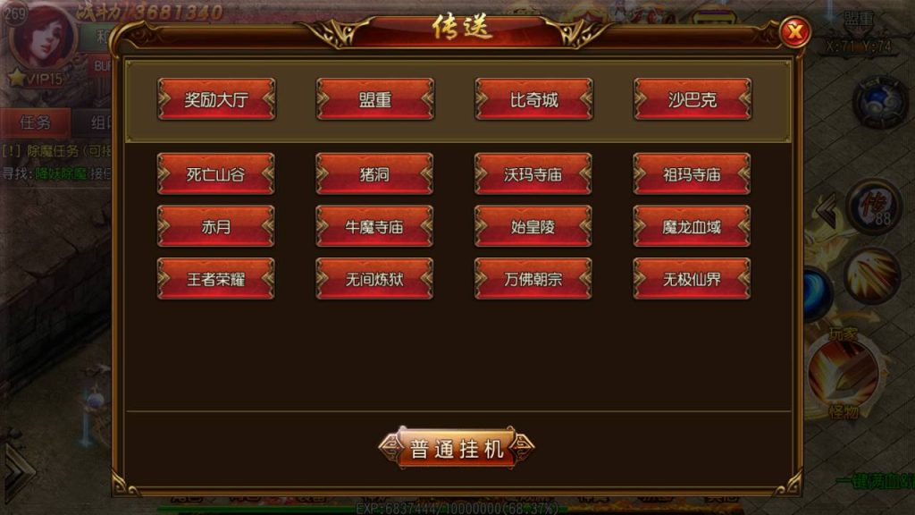 20241105080845673-Screenshot_20230610-181311_syymw.com_