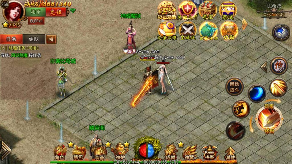 20241105080845971-Screenshot_20230610-181317_syymw.com_