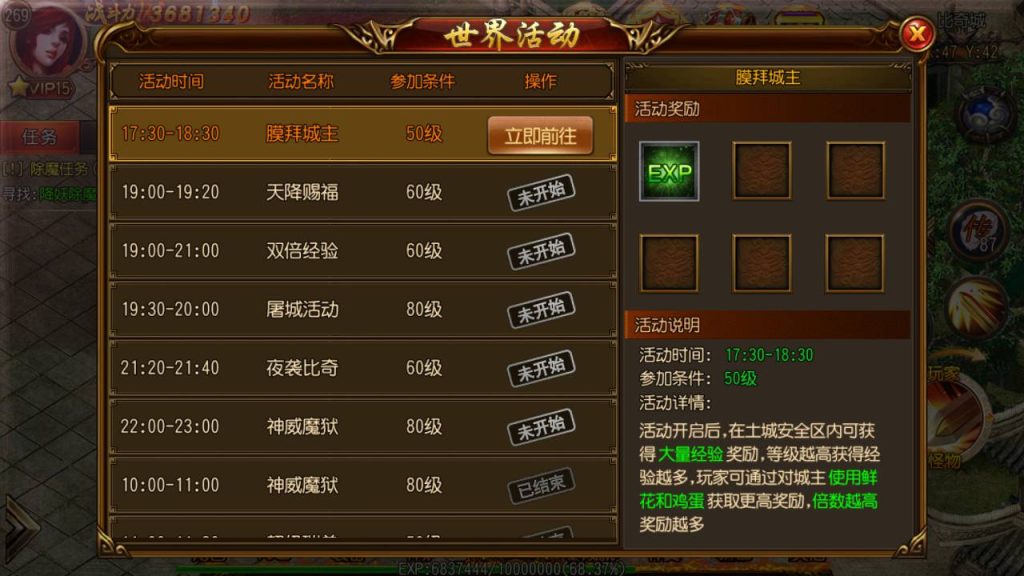 20241105080847967-Screenshot_20230610-181442_syymw.com_