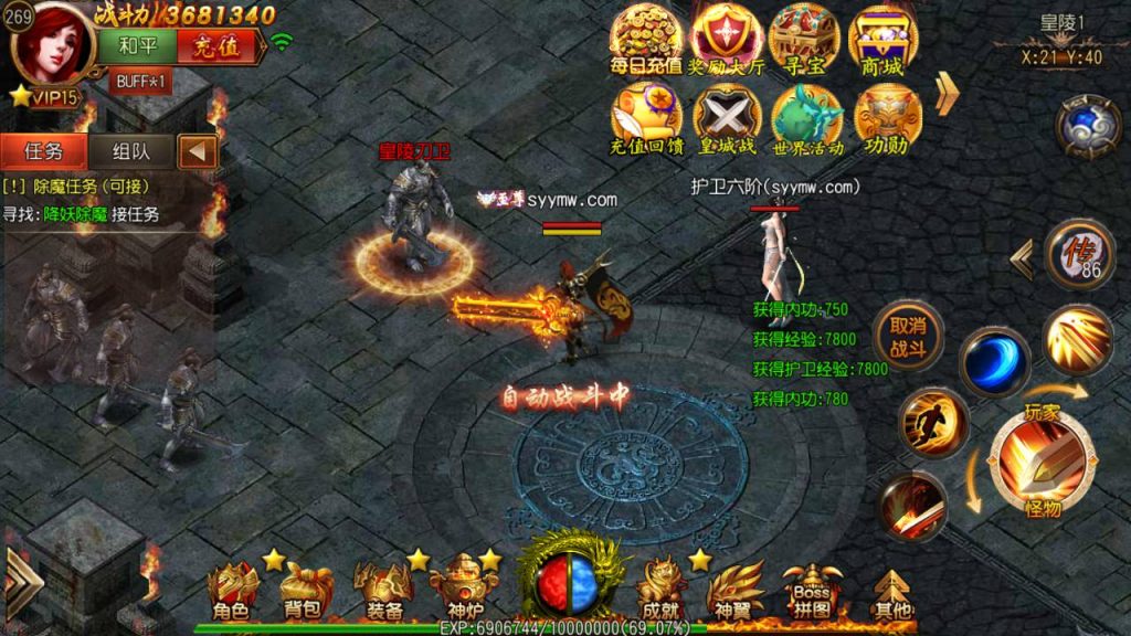 20241105080852427-Screenshot_20230610-181506_syymw.com_