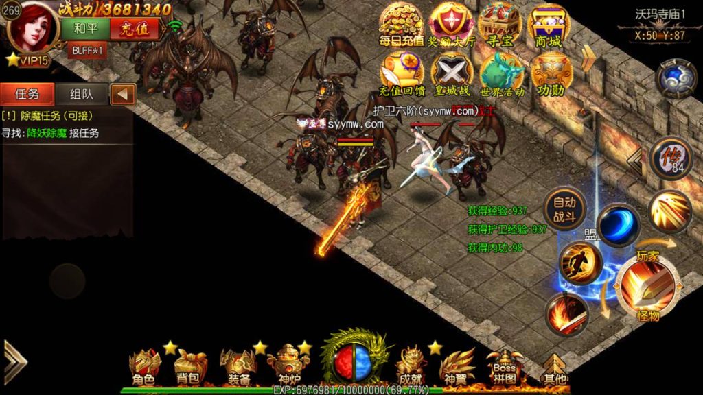 20241105080854118-Screenshot_20230610-181532_syymw.com_