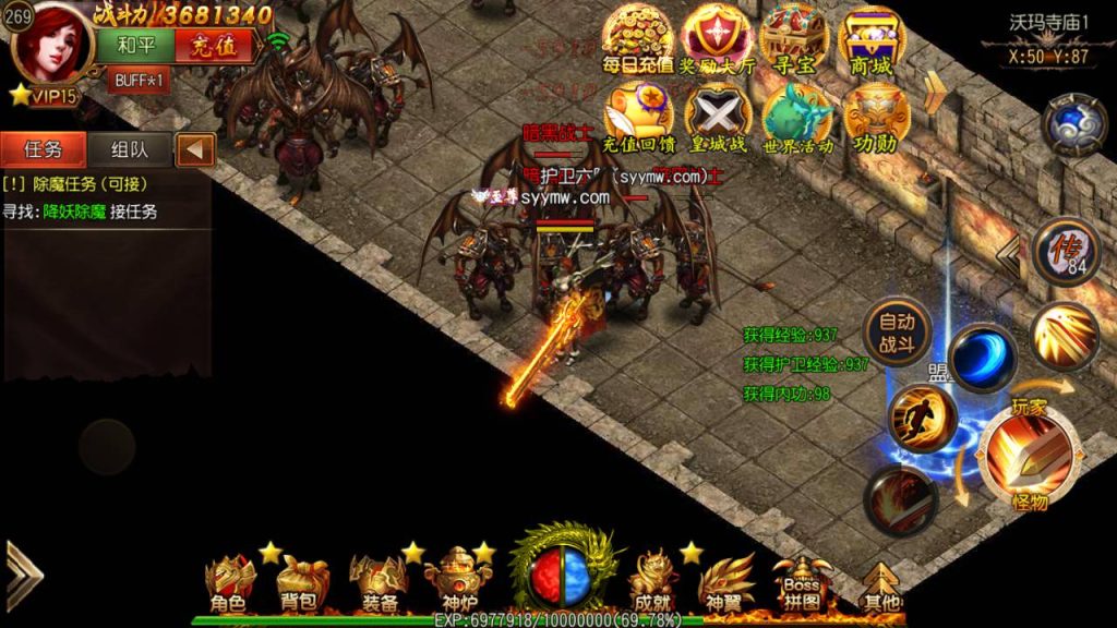 20241105080857219-Screenshot_20230610-181535_syymw.com_