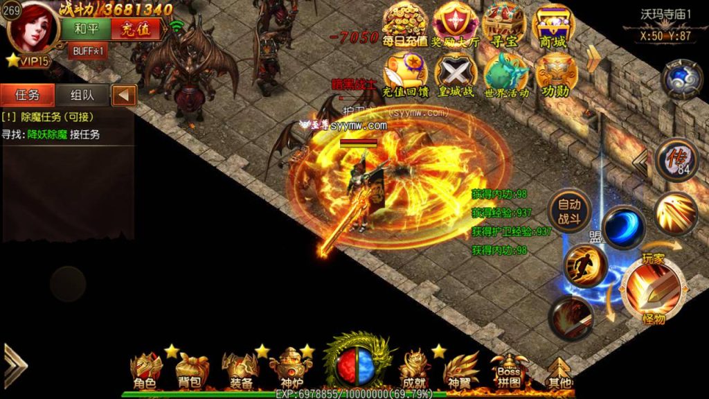 20241105080859962-Screenshot_20230610-181537_syymw.com_