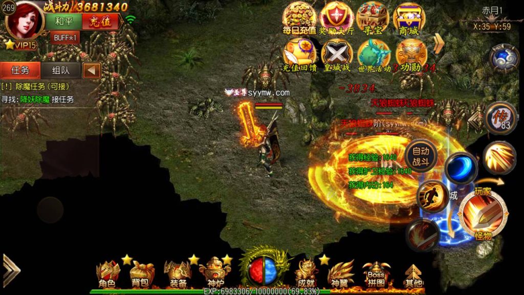 20241105080917801-Screenshot_20230610-181551_syymw.com_