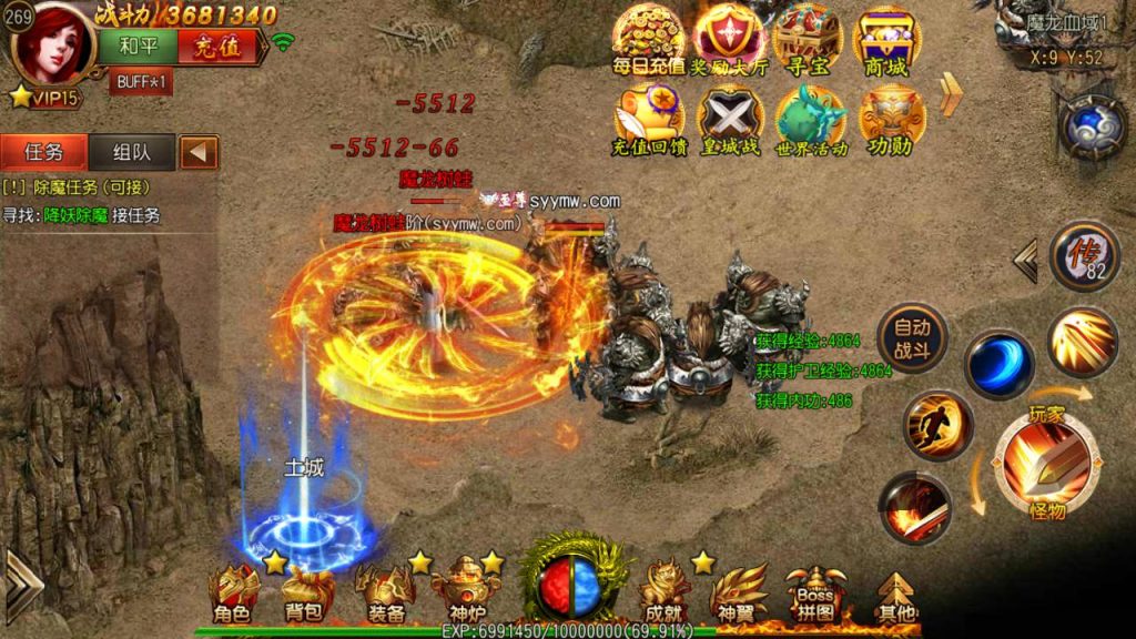 20241105080920181-Screenshot_20230610-181601_syymw.com_