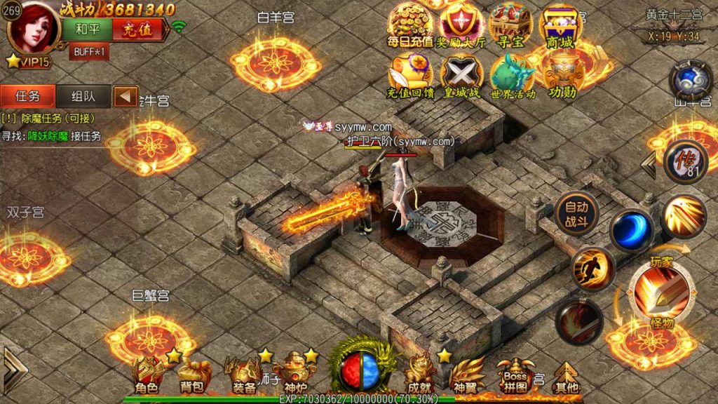 20241105080925840-Screenshot_20230610-181649_syymw.com_-1