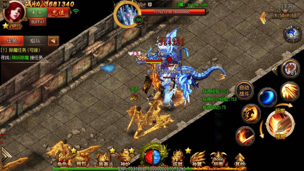 20241105080927811-Screenshot_20230610-181712_syymw.com_