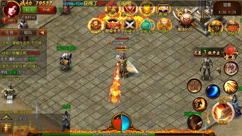 20241105081456292-Screenshot_20230615-231106_syymw.com_