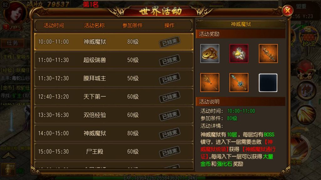 20241105081457805-Screenshot_20230615-231119_syymw.com_