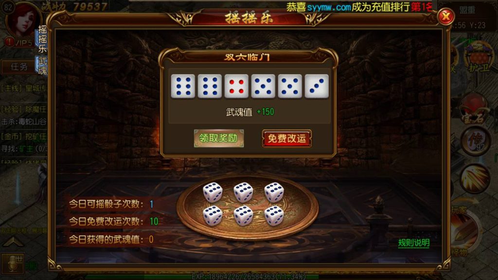 20241105081459206-Screenshot_20230615-231123_syymw.com_