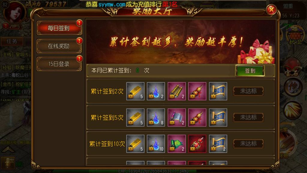 20241105081500222-Screenshot_20230615-231126_syymw.com_