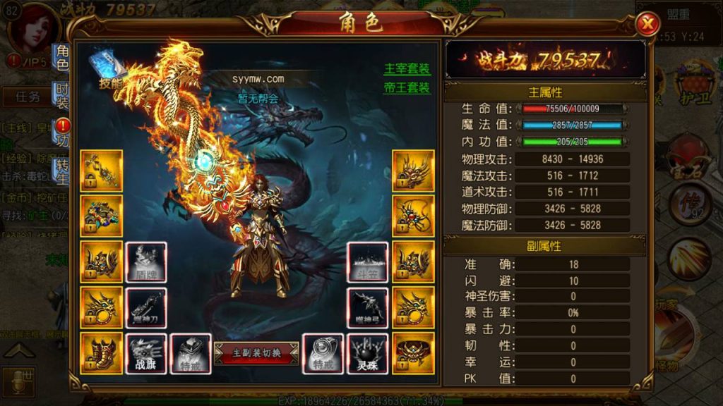 20241105081505331-Screenshot_20230615-231146_syymw.com_