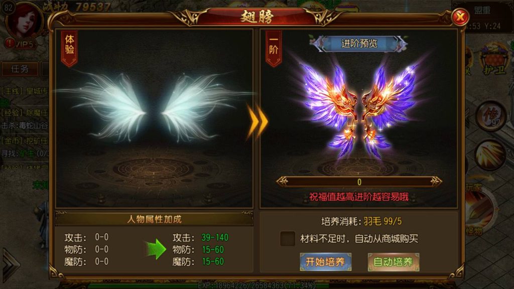 20241105081507294-Screenshot_20230615-231155_syymw.com_